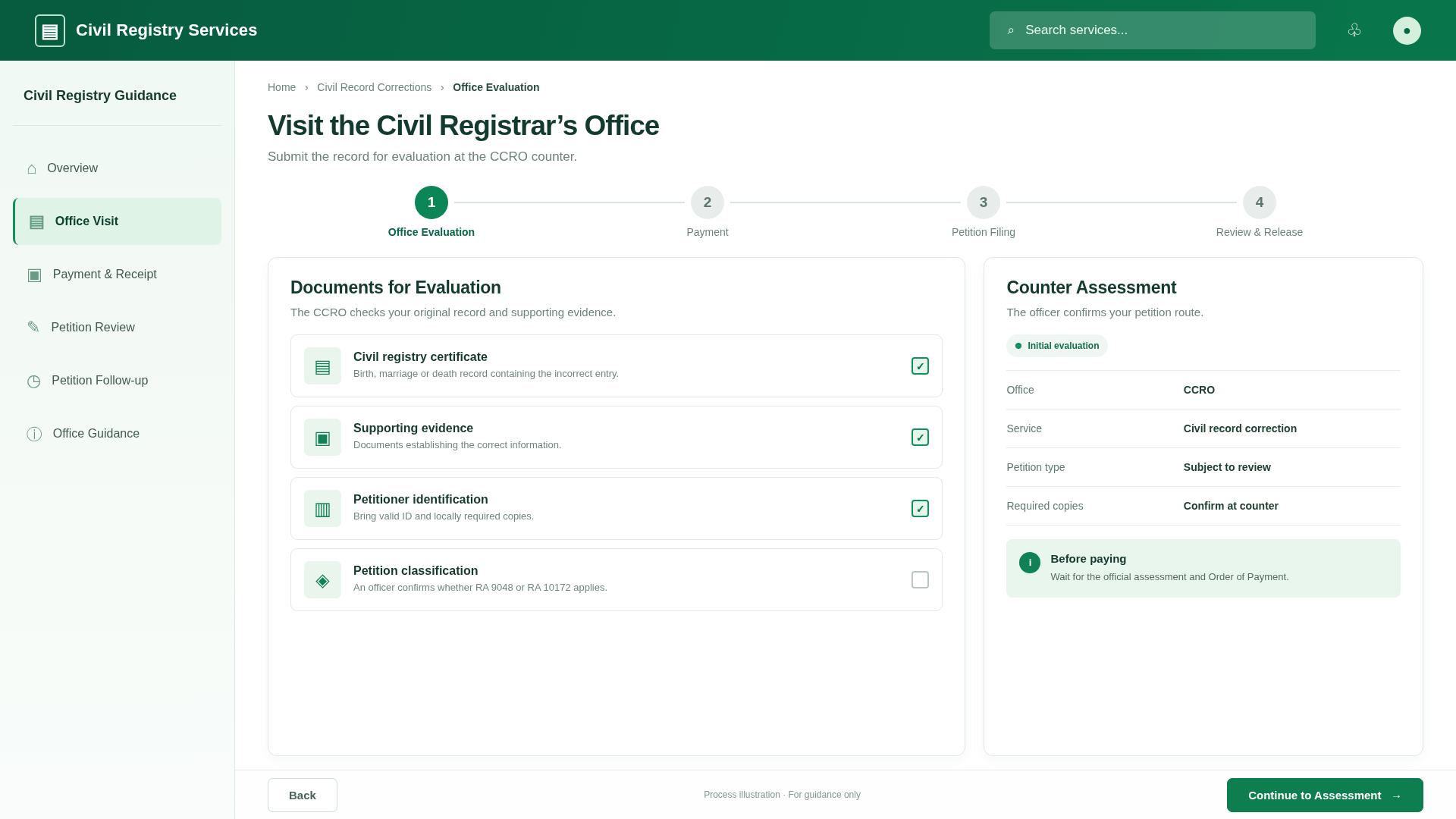 Illustrative sample of civil registry document evaluation