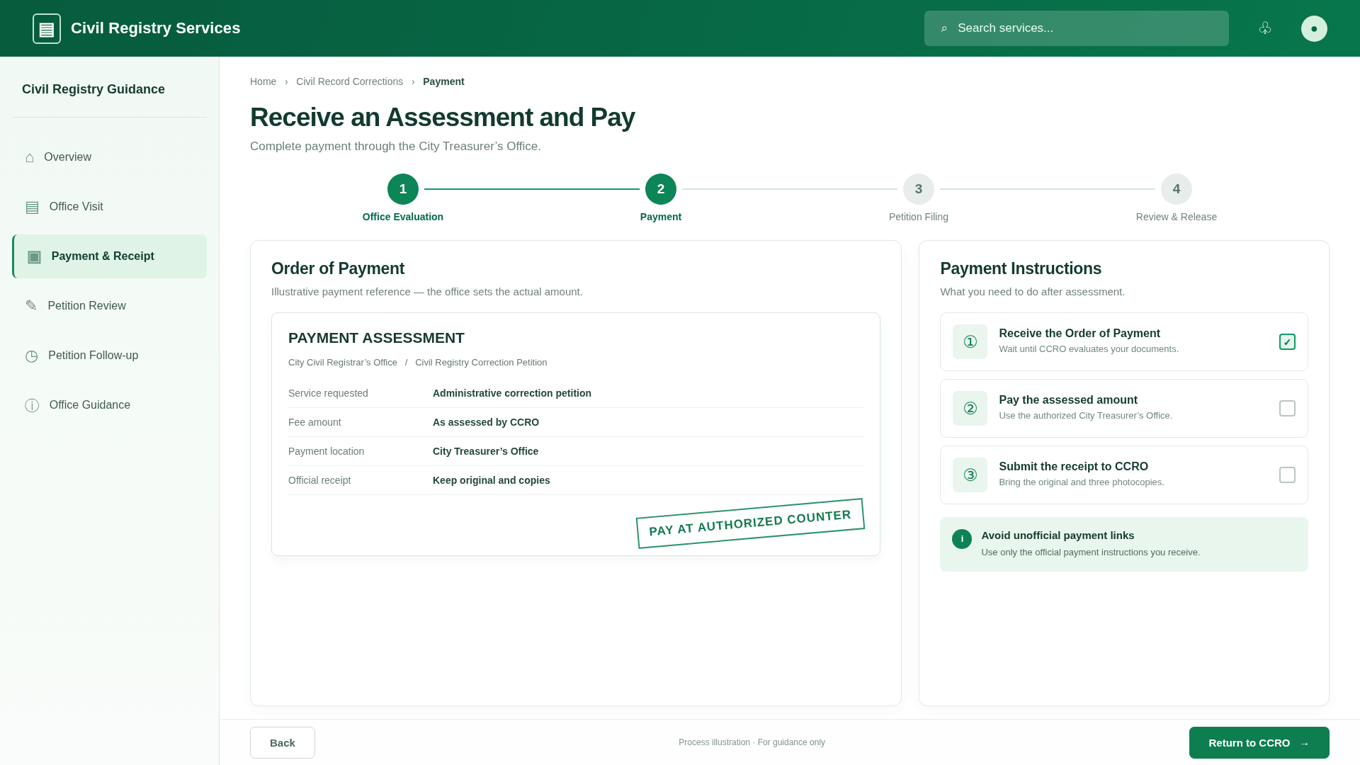 Illustrative sample of an Order of Payment and receipt instructions
