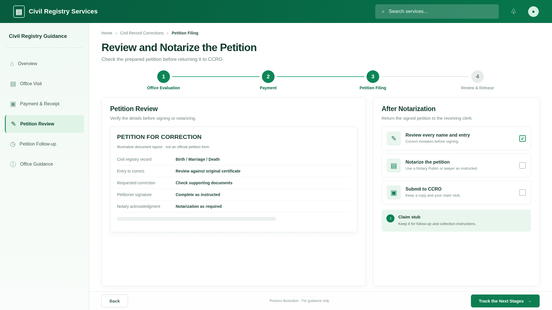 Illustrative sample of petition review, notarization and claim stub